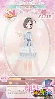 甜甜萌物语草莓町同人祭之十八平民s高分搭配攻略