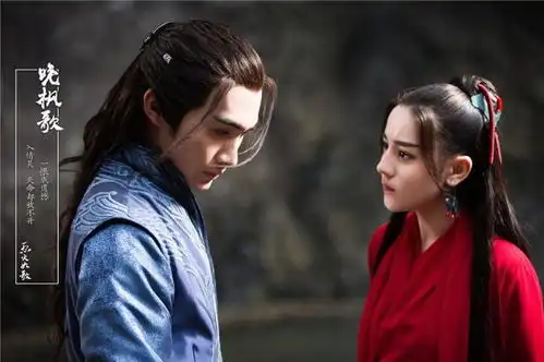 烈火如歌曝晚枫歌mv迪丽热巴张彬彬情至殊途

