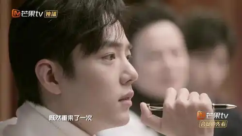 明星大侦探变三生三世,灭暴肖战2期赢3根金条