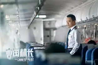 中国机长票房20亿怎么回事终于真相了,原来是这样
