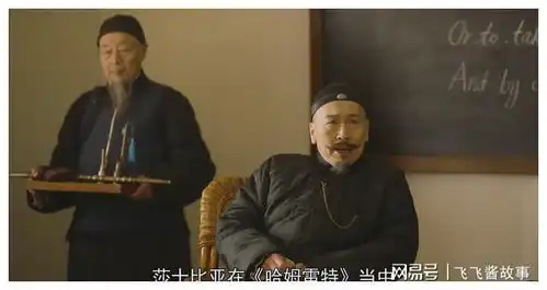 觉醒年代中的复古派辜鸿铭黄侃,他们的婚恋同样让人惊奇
