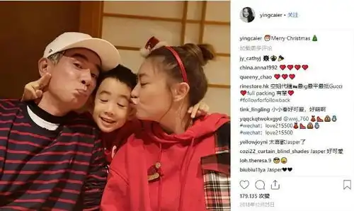 古惑仔陈小春如愿得女应采儿晒照孕肚明显,疑怀二胎bb成功
