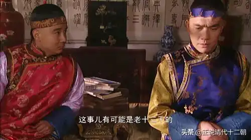 雍正王朝爱新觉罗胤祥,果真没有夺嫡心两方面推翻你的认知
