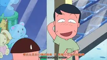 樱桃小丸子2剧照