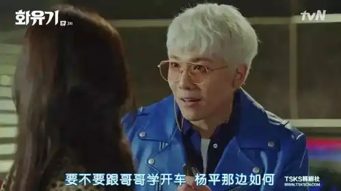 花游记孙悟空化身情话大王,和牛魔王相爱相杀
