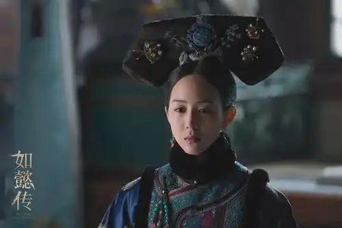 剧评如懿传之海兰只对一人深情的执念