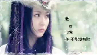 谁有神话白冰穿着狩猎装的图片
