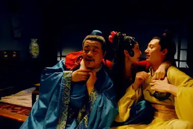 新版红楼似青楼尤三姐戏二贾