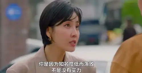 首播收视击败爱的迫降朴宝剑主演韩剧,像韩版喜剧之王
