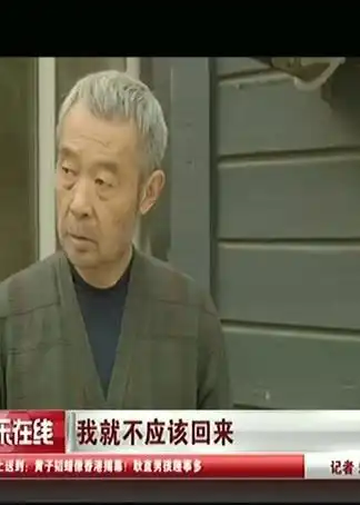 田壮壮井柏然父子档引共鸣
