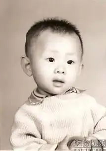 辣妈正传孙俪张译童年照曝光