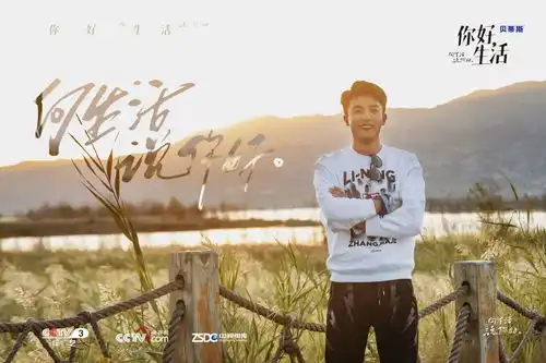 一周星闻金晨特警队今日上映,张钧甯张颂文网剧唐人街探案定档元旦