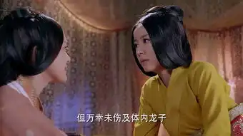 秀丽江山之长歌行第50集剧照,秀丽江山之长歌行图片
