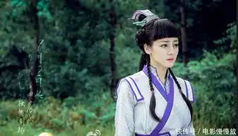 古剑奇谭有六美,郑爽垫底热巴第二,第一美到骨子里