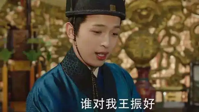 大明风华剧照门达