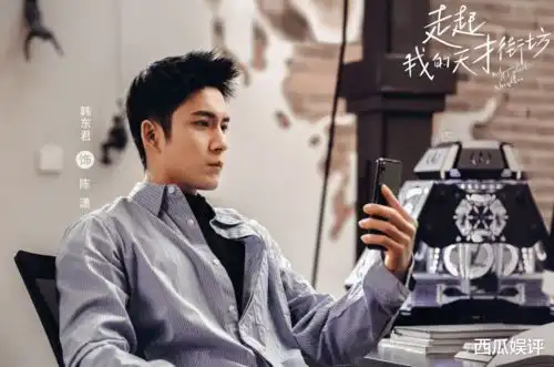 韩东君彭小苒职场剧官宣,看到两人cp剧照确定不是小甜剧
