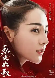 迪丽热巴cp周渝民烈火如歌咬耳朵狂撩少女心妆感很重的胖迪终于卸妆了原来显白不是红唇专利