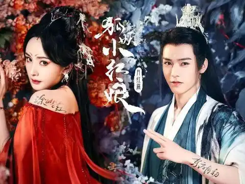 狐妖小红娘影视剧被中国新闻网点评被大众嫌弃,属实活该
