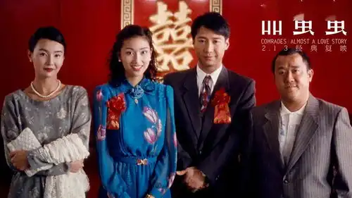 这本书致为爱心碎的人,也致为爱勇敢的人
