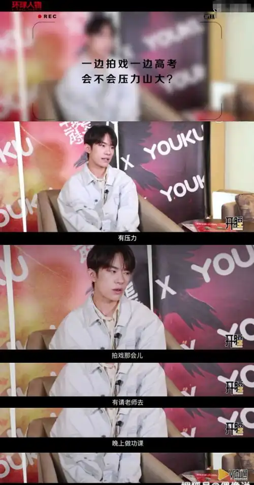 街舞2队员朝易烊千玺做叉手礼,千玺的回应很利落,剧粉实锤
