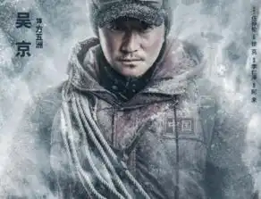 吴京集齐爱国三件套,新剧照正式出炉国庆档冲击战狼2纪录
