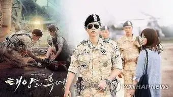 详讯冒充宋仲基账号粉丝网页泛滥