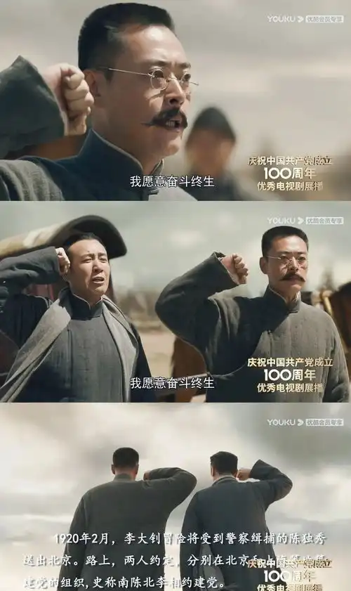 关于于和伟,关于觉醒年代

