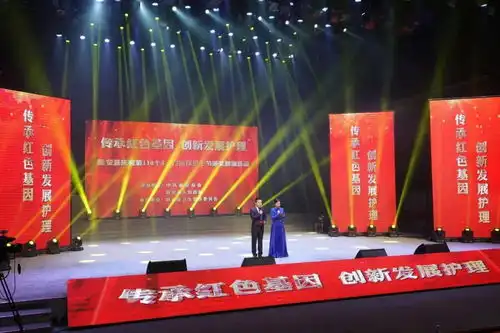 新安县卫健委2021年护士节表彰展演活动精彩纷呈
