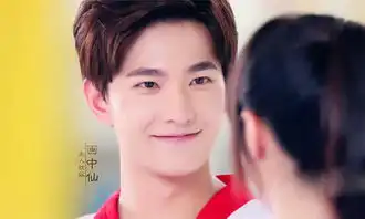 美图活捉一只小鲜肉