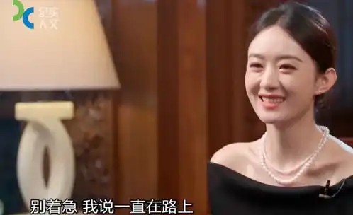 赵丽颖拿下飞天视后,85花格局会变吗