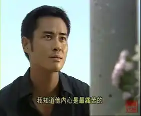 郑嘉颖烈火雄心ii饰演纪兴田
