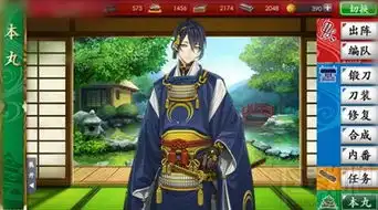 刀剑乱舞最强入门玩法详情介绍
