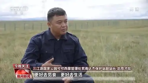 保护生物多样性我们一直在努力