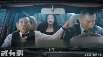 猎毒人大结局楚莹婚礼现场变战场吕云鹏逃亡途中坠河没有死
