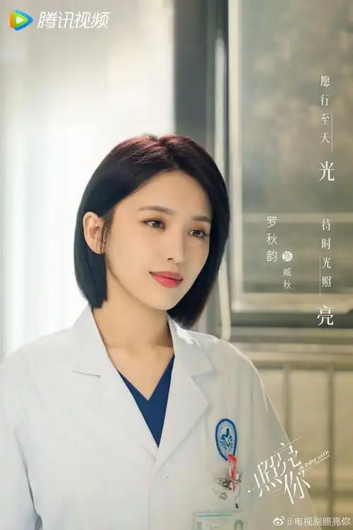 照亮你杀青发布逆光剧照陈伟霆章若楠演绎热血甜宠爱情
