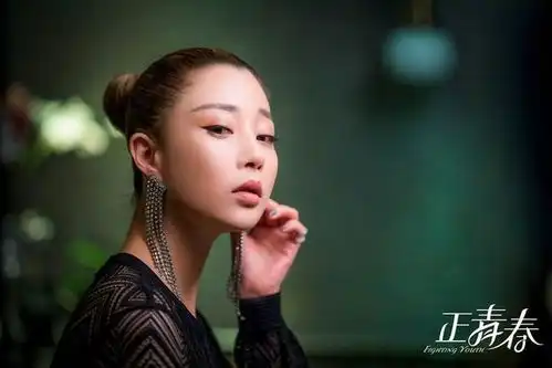 正青春热播吴谨言殷桃启迪女性独立
