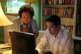 瞧这一家子高清剧照
