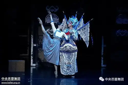 中国芭蕾舞剧大红灯笼高高挂在西安陕西大剧院二演剧照欣赏