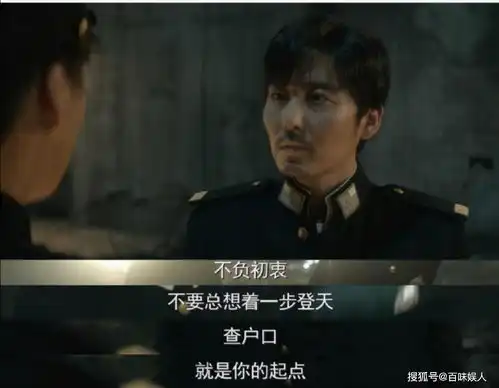 隐秘而伟大好评热播,李易峰演技炸裂被力挺,剧情精彩成爆款
