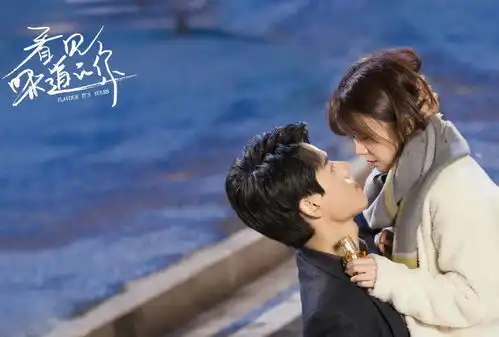 芒果台又一甜恋剧来袭,男女主剧照满屏柠檬酸,光颜值这回追定了