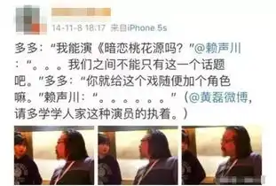 黄磊教育方式又上热搜,但抱歉,他的成功我们无法复制
