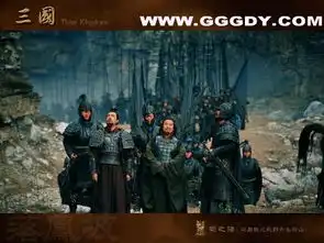 新三国演义37集新版三国演义37新三国37在线观看新版三国37高清迅雷下载安徽卫视江苏卫视在线观看
