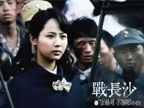 战长沙重播杨紫霍建华组cp重现抗战经典
