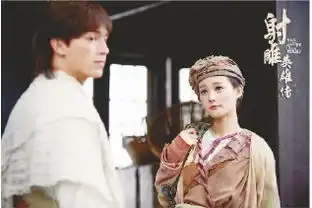 2017版电视剧射雕英雄传剧照