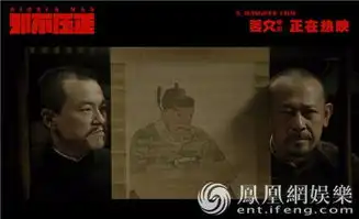 邪不压正曝廖凡片场花絮彭于晏我脸也够长
