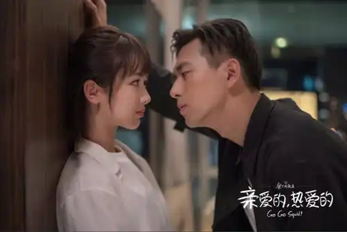 亲爱的热爱的片源泄露,收视遭遇滑铁卢,东方卫视责无旁贷