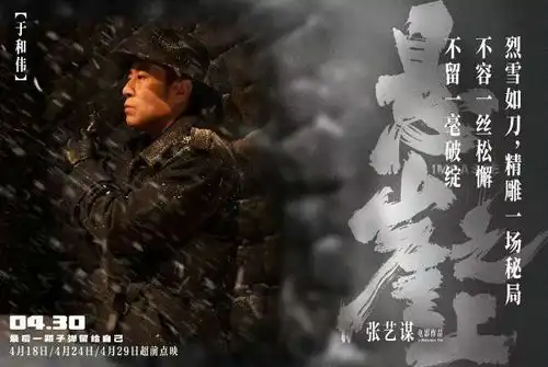 献给默默守护的革命先烈的赞歌,悬崖之上听风声
