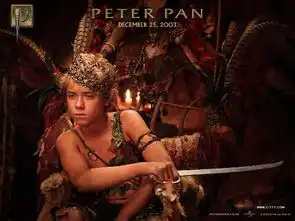 小飞侠彼得潘的剧照以及男主角资料谢谢