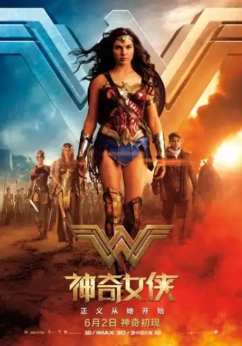 神奇女侠很热血首部超级女英雄电影获赞
