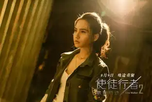 古天乐张家辉使徒行者2谁才是香港警队卧底黑警